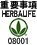 HERBALIFE ���ǂ݂�������